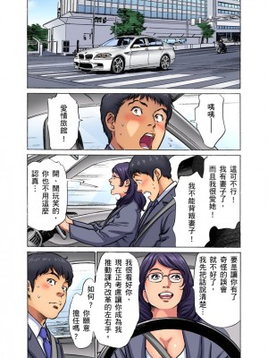 [八月薫] 義兄に夜這いをされた私は幾度となく絶頂を繰り返した 1-13 [中国翻訳] [無修正]_0299