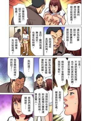 [八月薫] 義兄に夜這いをされた私は幾度となく絶頂を繰り返した 1-13 [中国翻訳] [無修正]_0303