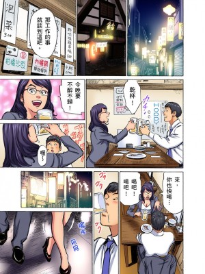 [八月薫] 義兄に夜這いをされた私は幾度となく絶頂を繰り返した 1-13 [中国翻訳] [無修正]_0313