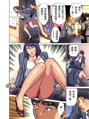 [八月薫] 義兄に夜這いをされた私は幾度となく絶頂を繰り返した 1-13 [中国翻訳] [無修正]_0314