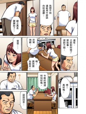 [八月薫] 義兄に夜這いをされた私は幾度となく絶頂を繰り返した 1-13 [中国翻訳] [無修正]_0350