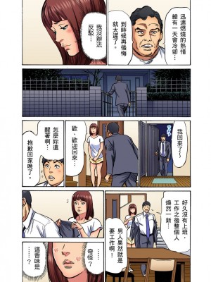 [八月薫] 義兄に夜這いをされた私は幾度となく絶頂を繰り返した 1-13 [中国翻訳] [無修正]_0352