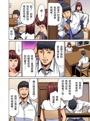 [八月薫] 義兄に夜這いをされた私は幾度となく絶頂を繰り返した 1-13 [中国翻訳] [無修正]_0353