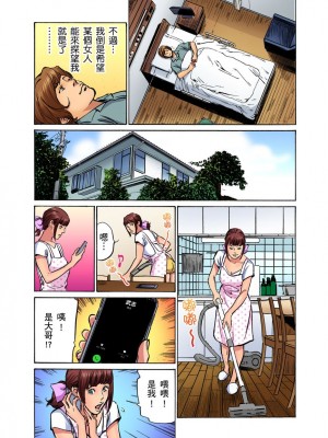 [八月薫] 義兄に夜這いをされた私は幾度となく絶頂を繰り返した 1-13 [中国翻訳] [無修正]_0383