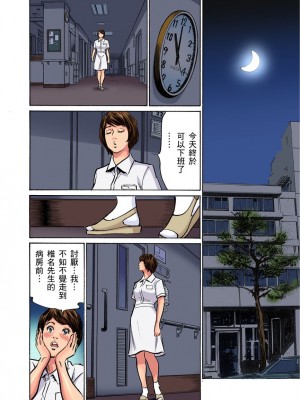 [八月薫] 義兄に夜這いをされた私は幾度となく絶頂を繰り返した 1-13 [中国翻訳] [無修正]_0425