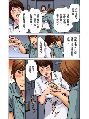 [八月薫] 義兄に夜這いをされた私は幾度となく絶頂を繰り返した 1-13 [中国翻訳] [無修正]_0429