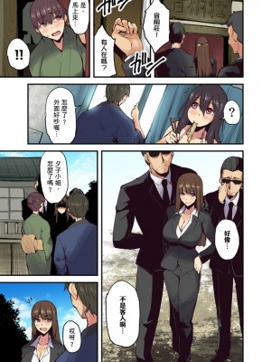 [米蔵] 旅館に棲み付くおっぱいちゃん～にごり湯の中だしエッチしてもバレないよね～ 1-10話_0152