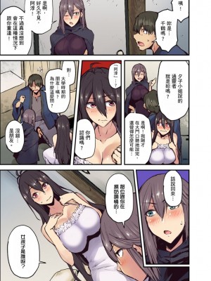 [米蔵] 旅館に棲み付くおっぱいちゃん～にごり湯の中だしエッチしてもバレないよね～ 1-10話_0160