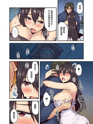 [米蔵] 旅館に棲み付くおっぱいちゃん～にごり湯の中だしエッチしてもバレないよね～ 1-10話_0178