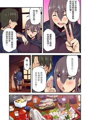 [米蔵] 旅館に棲み付くおっぱいちゃん～にごり湯の中だしエッチしてもバレないよね～ 1-10話_0187