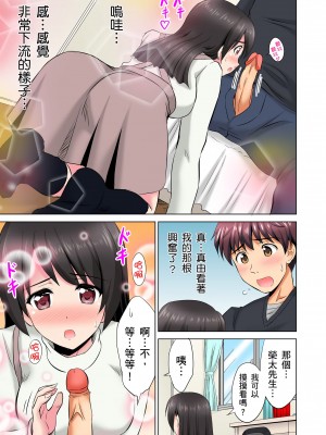 [騎士二千] 小哥～想不想嚐嚐…母女丼的滋味？ＪＫ和人妻竟搶著跟我做愛! 1-9話 [完結]_03_11