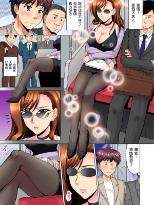 [騎士二千] 小哥～想不想嚐嚐…母女丼的滋味？ＪＫ和人妻竟搶著跟我做愛! 1-9話 [完結]_06_03