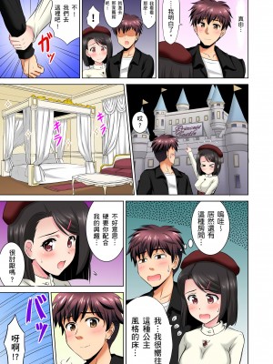 [騎士二千] 小哥～想不想嚐嚐…母女丼的滋味？ＪＫ和人妻竟搶著跟我做愛! 1-9話 [完結]_07_09