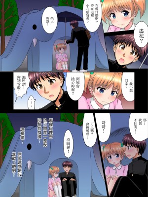 [騎士二千] 小哥～想不想嚐嚐…母女丼的滋味？ＪＫ和人妻竟搶著跟我做愛! 1-9話 [完結]_09_04