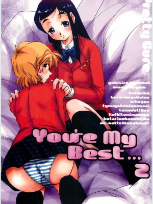 [CE家族社] (C66) [樹堂 (東磨樹)] You're My Best... 2 (ふたりはプリキュア)_01