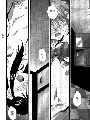 [CE家族社] (C66) [樹堂 (東磨樹)] You're My Best... 2 (ふたりはプリキュア)_27