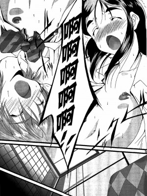 [CE家族社] (C66) [樹堂 (東磨樹)] You're My Best... 2 (ふたりはプリキュア)_30