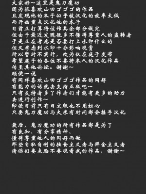 [山田ゴゴゴ] M女上司とのセックスを世界に配信中？イッちゃうトコロが配信されちゃう～！ 1-5話_0132