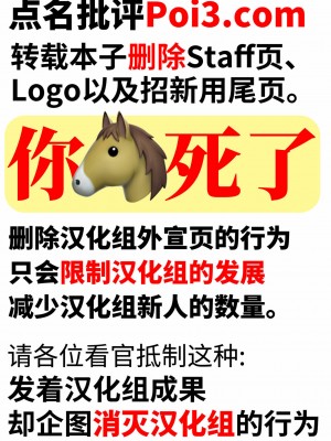 [靴下汉化组] [Mebiusの環 (にゅくす)] ふたなり黒タイツのサキュバスJKにお尻掘られたい vol.2 [DL版]_29