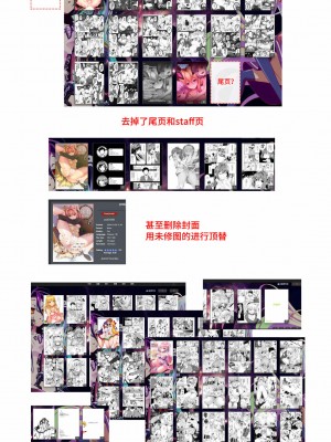 [靴下汉化组] [Mebiusの環 (にゅくす)] ふたなり黒タイツのサキュバスJKにお尻掘られたい vol.2 [DL版]_30