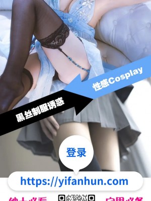 [黑条汉化] [PURPLE HAZE (Lime)] エロコス Vol.43 (蒼き鋼のアルペジオ)_34