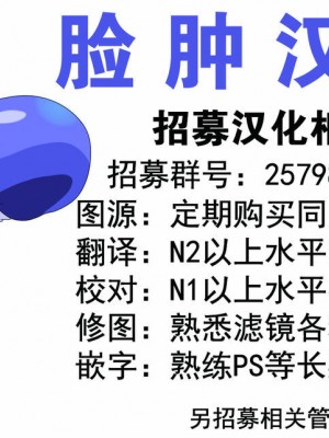 [脸肿汉化组] (C84) [ぽりのしす (しんくうたつや)] REDLEVEL8 (進撃の巨人)_31