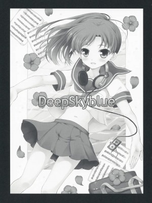 [萌の空漢化社] (C76) [パンダが一匹 (コミズミコ)] DeepSkyblue (アイドルマスター)_32