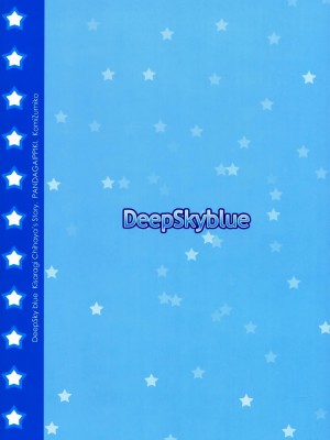 [萌の空漢化社] (C76) [パンダが一匹 (コミズミコ)] DeepSkyblue (アイドルマスター)_34