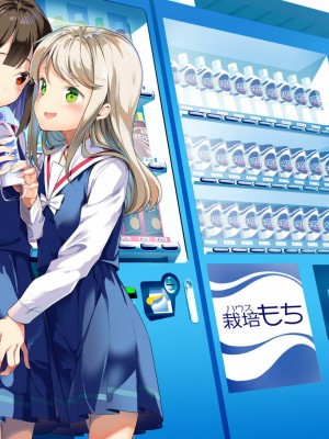 [v.v.t.m汉化组] [ハウス栽培もち (白玉もち)] サキュバスの百合な話 2 [DL版]_01