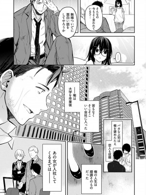 [水岛空彦] いいわけも出来ない ～姉彼～&nbsp;&nbsp;1-15_0161
