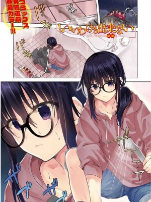 [水岛空彦] いいわけも出来ない ～姉彼～&nbsp;&nbsp;1-15_0168