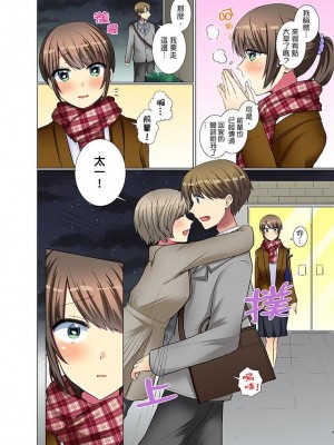 [文哉] 後輩女子が塩対応すぎて…押してダメなら挿入れてみた。 1-29話_0325