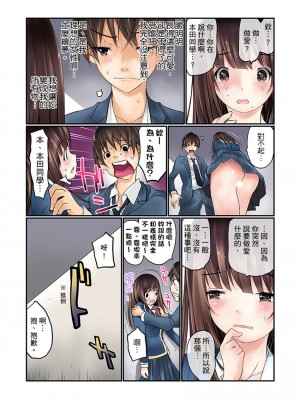 [舞大夢] マンチラしてるJKを発見したので学園内で調教してみた&nbsp;&nbsp;1-29話_0018