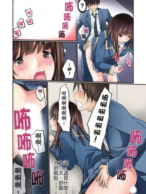 [舞大夢] マンチラしてるJKを発見したので学園内で調教してみた&nbsp;&nbsp;1-29話_0028