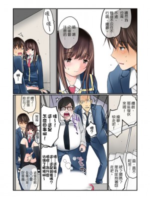 [舞大夢] マンチラしてるJKを発見したので学園内で調教してみた&nbsp;&nbsp;1-29話_0034