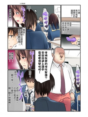 [舞大夢] マンチラしてるJKを発見したので学園内で調教してみた&nbsp;&nbsp;1-29話_0037