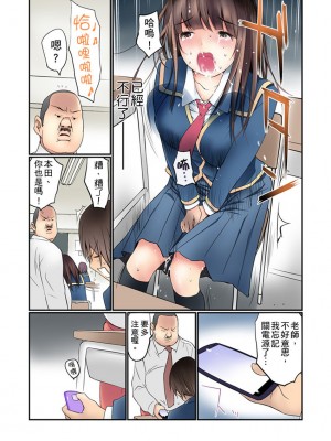 [舞大夢] マンチラしてるJKを発見したので学園内で調教してみた&nbsp;&nbsp;1-29話_0041