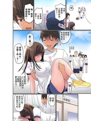 [舞大夢] マンチラしてるJKを発見したので学園内で調教してみた&nbsp;&nbsp;1-29話_0053