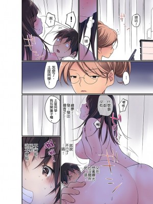 [舞大夢] マンチラしてるJKを発見したので学園内で調教してみた&nbsp;&nbsp;1-29話_0059