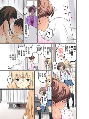 [舞大夢] マンチラしてるJKを発見したので学園内で調教してみた&nbsp;&nbsp;1-29話_0060