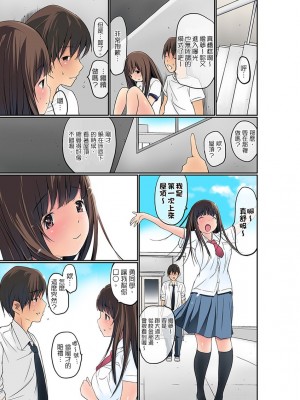 [舞大夢] マンチラしてるJKを発見したので学園内で調教してみた&nbsp;&nbsp;1-29話_0062