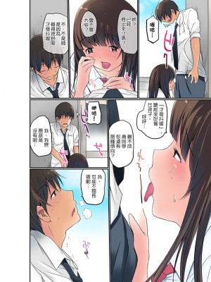 [舞大夢] マンチラしてるJKを発見したので学園内で調教してみた&nbsp;&nbsp;1-29話_0063