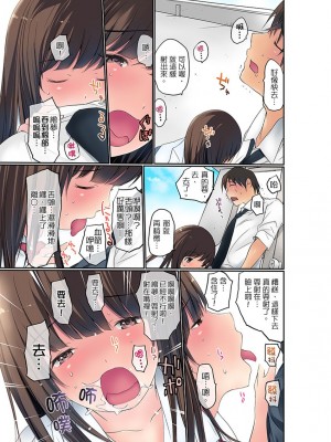 [舞大夢] マンチラしてるJKを発見したので学園内で調教してみた&nbsp;&nbsp;1-29話_0064