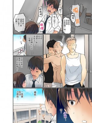 [舞大夢] マンチラしてるJKを発見したので学園内で調教してみた&nbsp;&nbsp;1-29話_0065