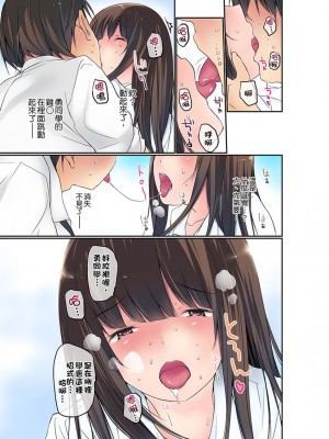 [舞大夢] マンチラしてるJKを発見したので学園内で調教してみた&nbsp;&nbsp;1-29話_0070