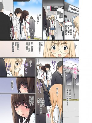 [舞大夢] マンチラしてるJKを発見したので学園内で調教してみた&nbsp;&nbsp;1-29話_0077