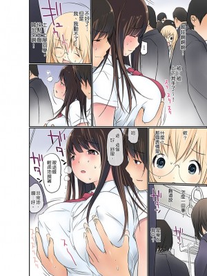 [舞大夢] マンチラしてるJKを発見したので学園内で調教してみた&nbsp;&nbsp;1-29話_0078