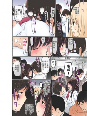 [舞大夢] マンチラしてるJKを発見したので学園内で調教してみた&nbsp;&nbsp;1-29話_0080