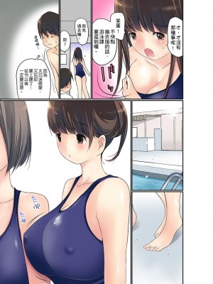 [舞大夢] マンチラしてるJKを発見したので学園内で調教してみた&nbsp;&nbsp;1-29話_0104