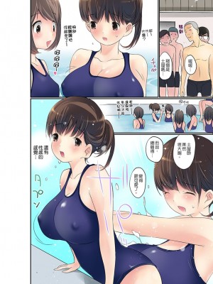 [舞大夢] マンチラしてるJKを発見したので学園内で調教してみた&nbsp;&nbsp;1-29話_0105